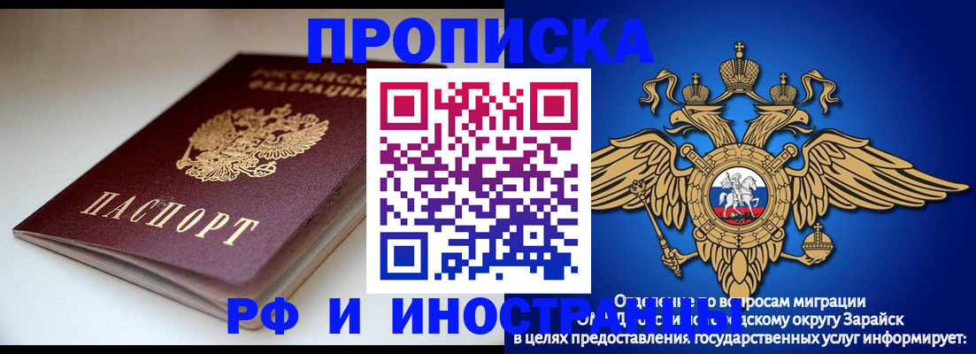 регистрация для школы в Великих Луках